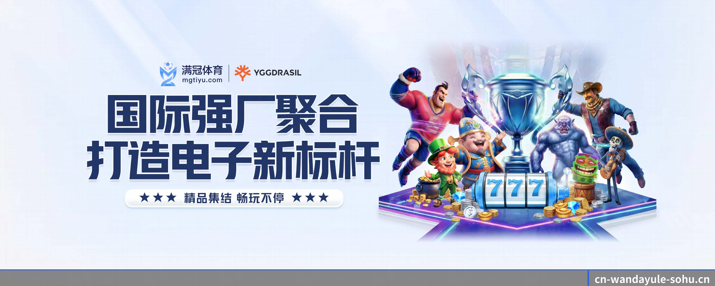 品牌故事